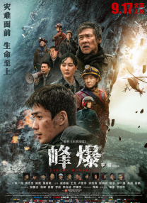 最后同行性